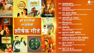 Zee Marathi Show Title Songs - Full Album | Aabhalmaya, Vadalvat, Unch Majha Jhoka & More screenshot 3