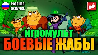 Battletoads Игрофильм На Русском ● Pc 1440P60 Прохождение Без Комментариев ● Bfgames