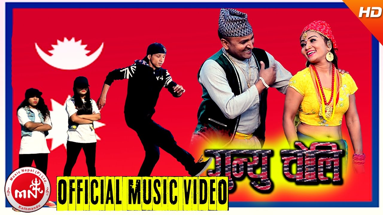 Gunyo Choli   Rajesh Thapaliya  Maruti Bhandari  FtDebu  Paru  Hip Hop Cultural Dance Song