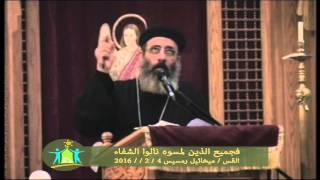 فجميع الذين لمسوه نالوا الشفاء - القس ميخائيل رمسيس - 4 - 2 - 2016