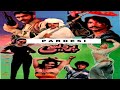 Pardesi 1998 shaan saima nargis arif lohar saud bahar  official pakistani movie