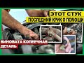15 «мелочей», за которые вы заплатите сотнями тысяч. И собственной жизнью…