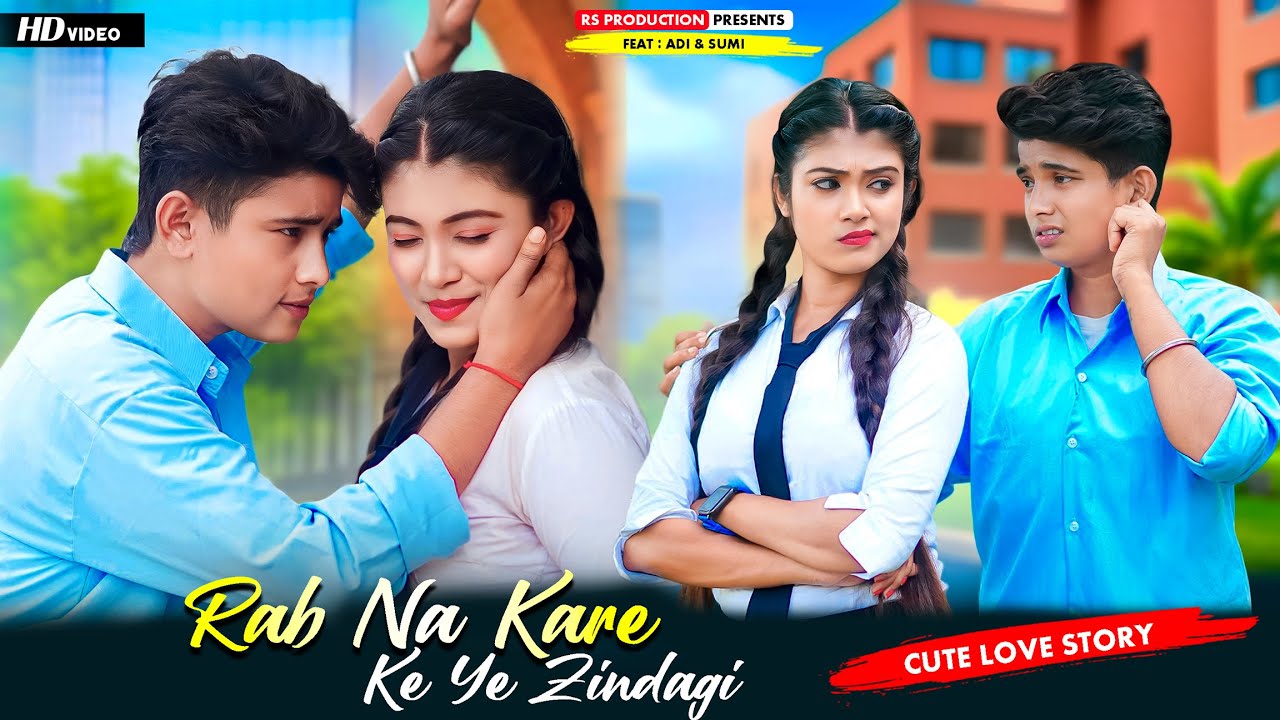 Rab Na Kare Ke Ye Zindagi Kabhi Kisi Ko Daga De | Heart Touching Sad School Love Story |New Song Adi
