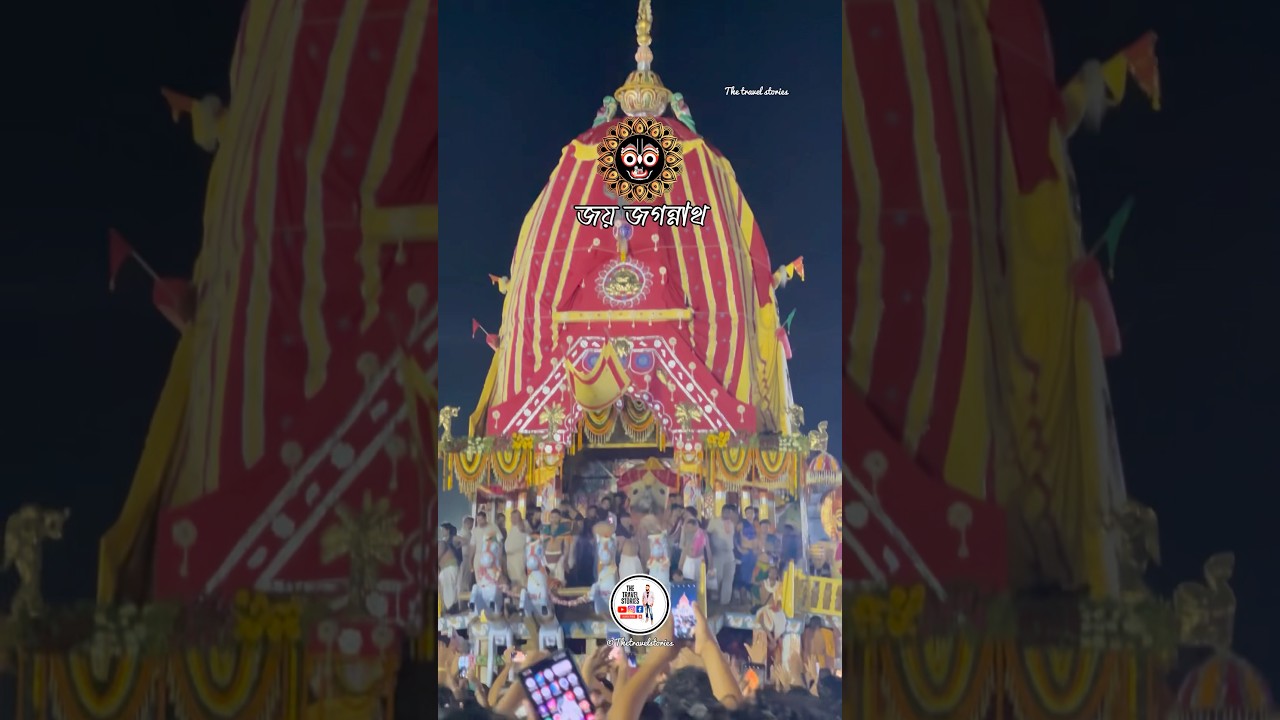 Puri Rath Yatra 2025 ⭕️❗️⭕️😍🧿 #rathyatra #rathyatra2025 #puri #odisha #jayjagannath #shorts #viral