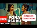 PONA USURU-English subtitles Translation Thodari lyrics