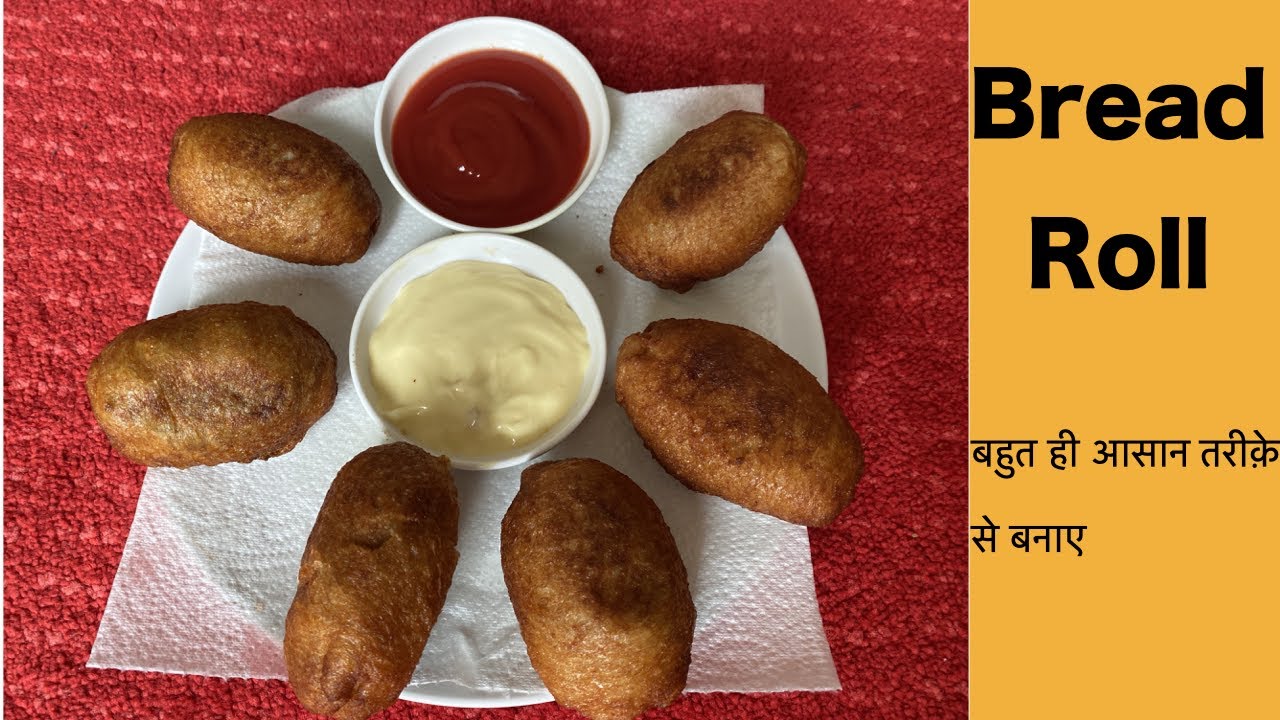 Bread Roll Recipe Potato Stuffed Roll I ब्रेड रोल ।Shiwali ki Rasoi