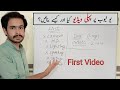 Youtube par first kaise banaye  how to make first on youtube  first on youtube
