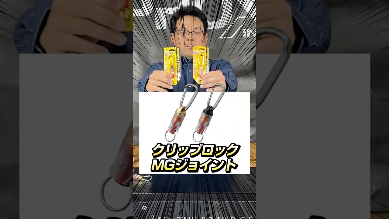 PROX クリップロックMGジョイント PX329