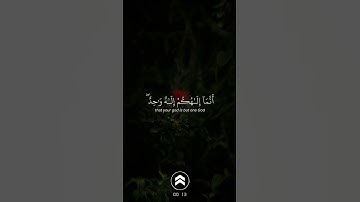 قران كريم #استغفر_الله #قرآن #قران_كريم #صلوا_على_النبي #لوس_أنجلوس #اجر_لي_ولك
