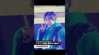 SnowMan 阿部亮平 サインボール 2023 i Do Me snowman阿部亮平サインボール【おまけ付】 - メルカリ