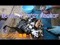 エンジン清掃-1　素人のレストア 27 NS250F