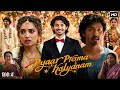 Pyaar Prema Kalyanam Full Movie In Hindi Dubbed 2026 | Elan | Saanve Megghana | HD Reviews & Story 