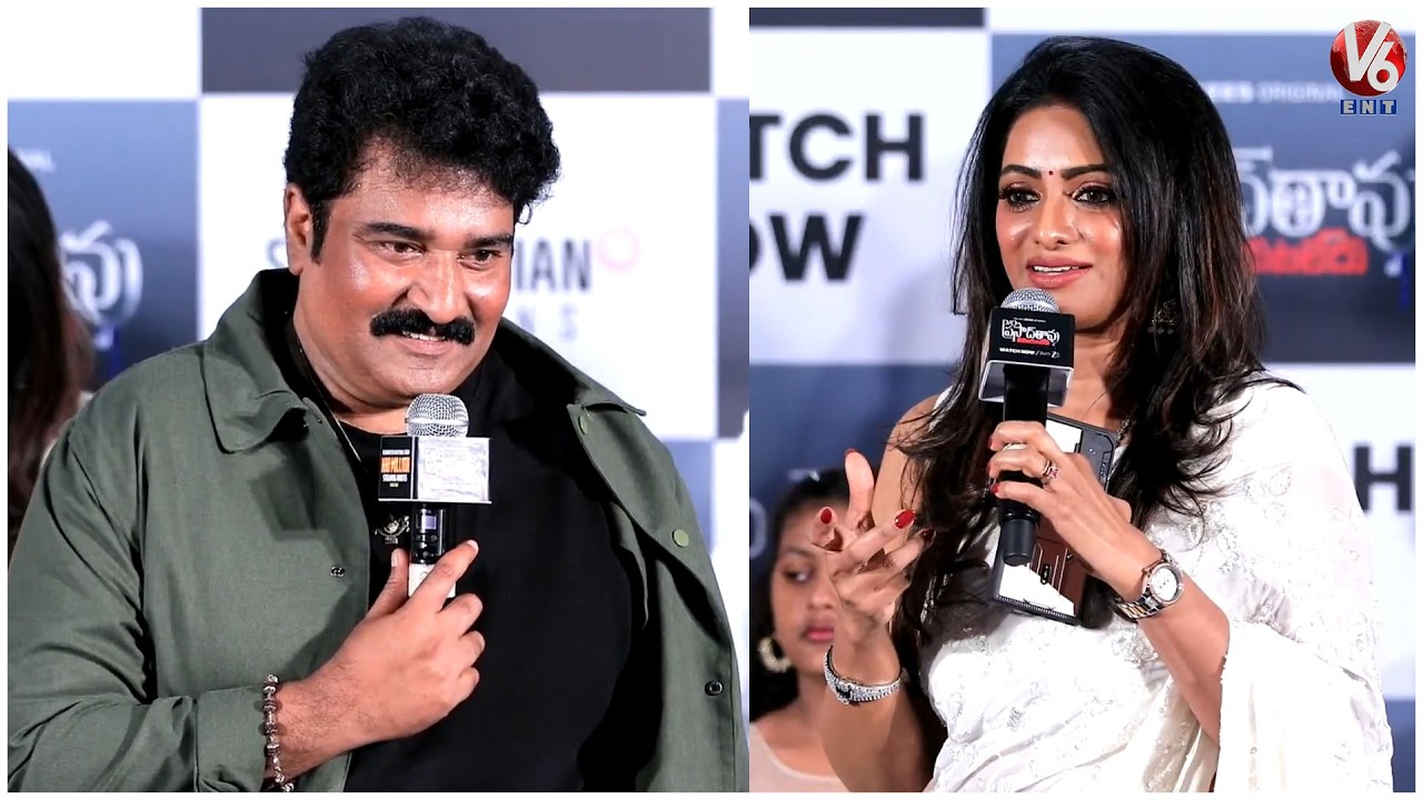 Q & A Session With Media @ D/O Prasad Rao Kanabadutaledhu Success Meet | Rajeev Kanakala | V6ENT