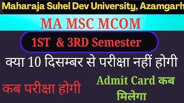 MSDU AZAMGARH Semester Exam 2025MSDU AZAMGARH 1st & 3rd semester exam date 2025||time table PG