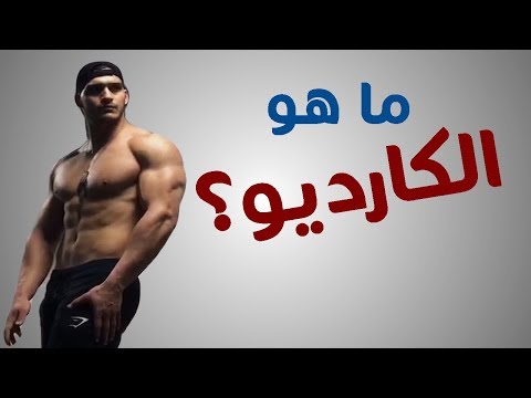 فيديو: ما هو تدريب DGR؟