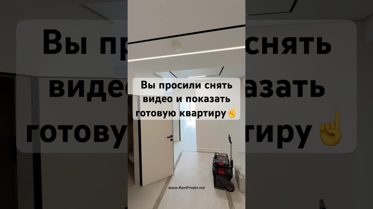 Ремонт квартир в Кишиневе. Reparație Chişinău. Design interior Chisinau