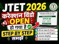 JTET Form Correction Kaise Kare Step By Step | JTET 2026 Correction | JTET 2026 Form Correction