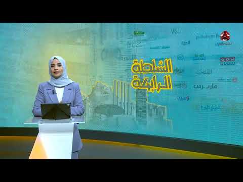 أكثر من 250 ضحية وإبادة 7 عائلات بالكامل ومقتل 20 طالبة في صنعاء | السلطة الرابعة
