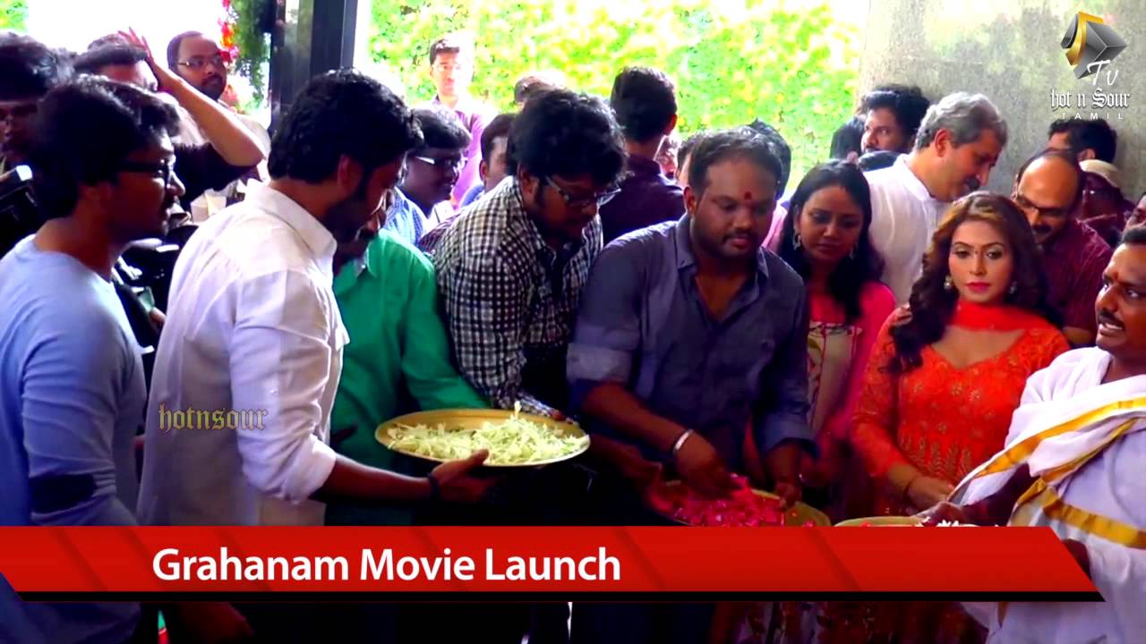 Grahanam Movie Launch event (2015 events)