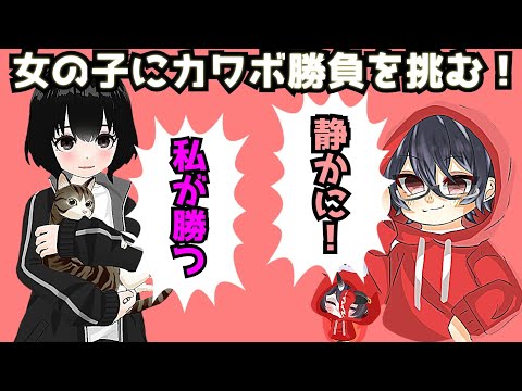 【初の2人実況】自称カワボ2人でカワボ選手権したら地獄すぎ‪w‪w→合唱へ【ピグパ】