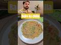Make Your Kids Love Millets! Crispy & Colorful Bajra Chilla Recipe || #BajraForKids #food #recipe