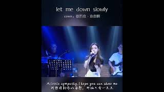 Let me down slowly-Cover by Daiyutong