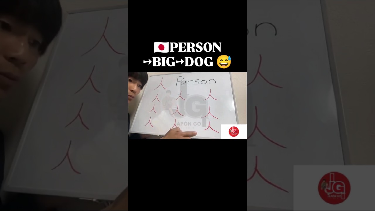 PERSON🇯🇵人→DOG?犬#japongo #japan #japanese