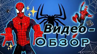 Обзор фигурки человека-паука из серии Marvel Legends