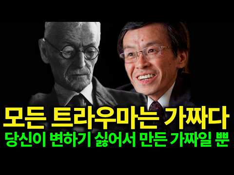 미움받을 용기도 없는 사람이 어떻게 '압도적 성공'을 꿈꿉니까?