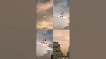سوره قريش بصوت الشيخ ماهر المعيقلي 