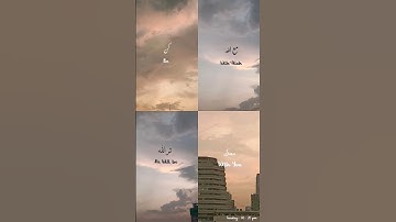 سوره قريش بصوت الشيخ ماهر المعيقلي