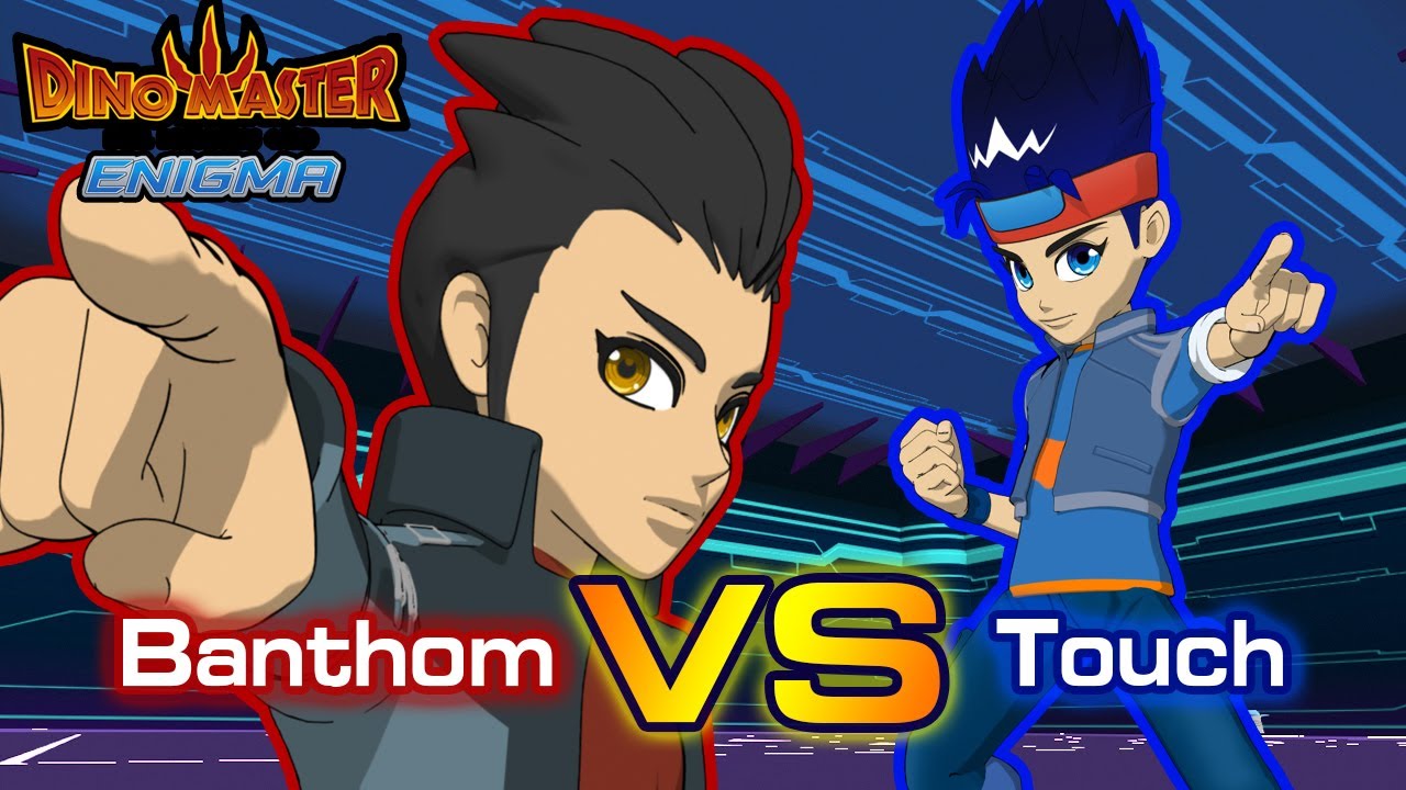 Banthom VS Touch  - Dinomaster Enigma Ep 7 (ตัดเฉพาะดูเอล)