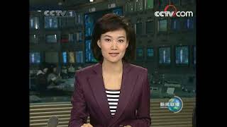 新闻联播20080224