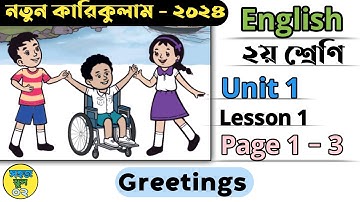 Class 2 English Page 1-3 Unit 1 Lesson 1 New Book 2024 Sohoj School 02
