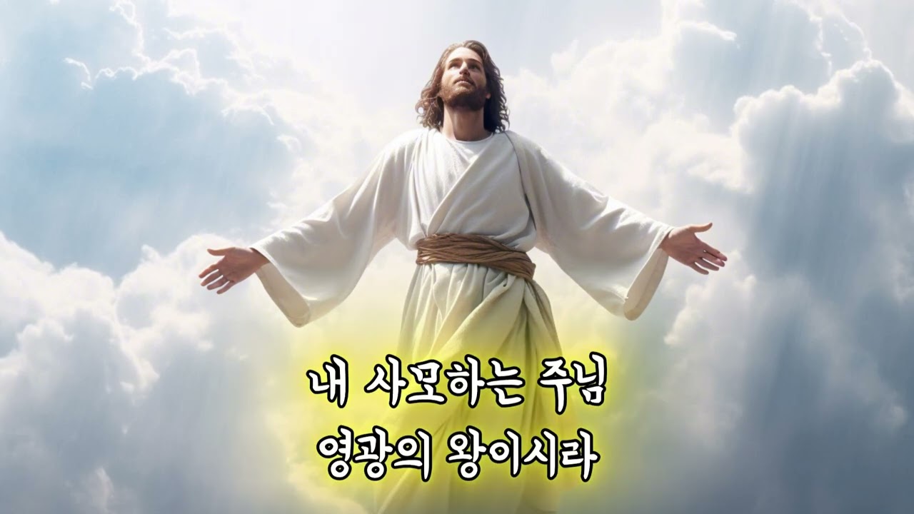 주님 다시 오실 때 까지 - 플룻커버(flute cover)