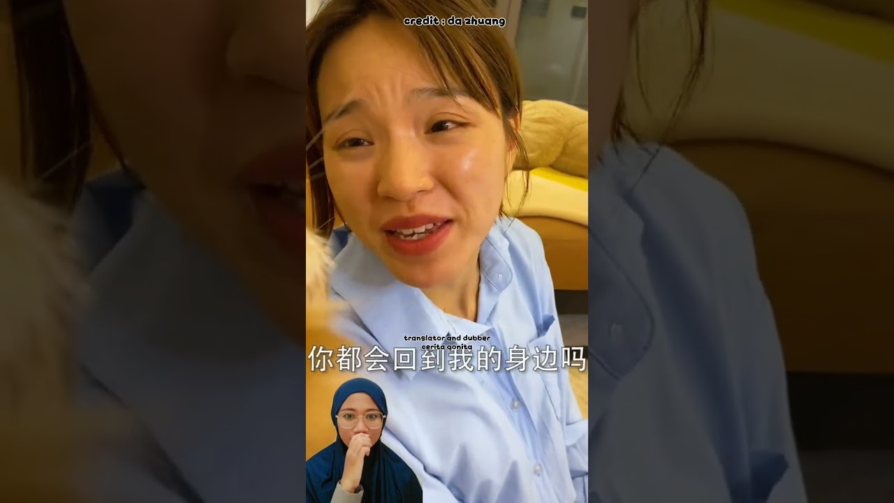 IKATAN BATIN ANJING DAN MAMA 😭😭‼️ #funny #dubbing #shorts