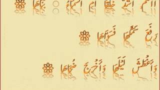 Mehmood Khalil Al-hussary Al-Naziat سورة النازعات الشیخ محمود خلیل الحصری