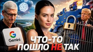 Siri из будущего (не для всех), Сны ChatGPT и тупик ИИ-революции