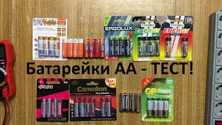 Тест ёмкости щелочных пальчиковых батареек AA (LR06).