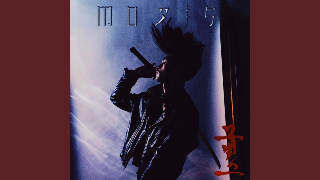 Watch Zero Angel on YouTube Watch Zero Angel on YouTube