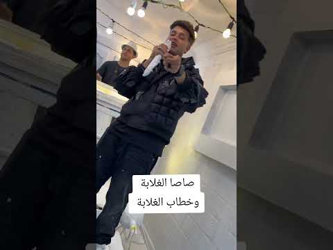 ثنائي جبار بين الثنائي شبيه صاصا وشبيه امين خطاب اشهر ـ نقاشين في مصر 