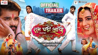 Shubh Ghadi Aayo      Arvind Akela Kallu Akshara Singh   Trailer  Movie2021