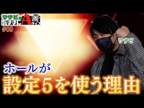 【エイリやん】マイジャグラー5 エイリやん】マイジャグラー5 SマイジャグラーⅤ - Apps on