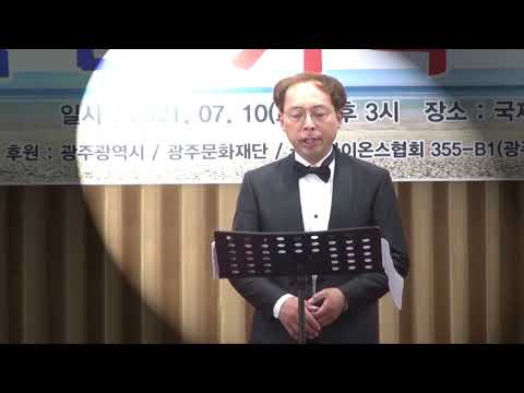 광주전남우리가곡부르기박선용