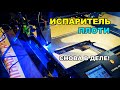 Лазерный гравер с алиэкспресс. Мощный лазер. LASER TREE.