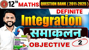 Nishchit Samakalan class 12 |Definite integration one shot |Brilliant question bank solution 12