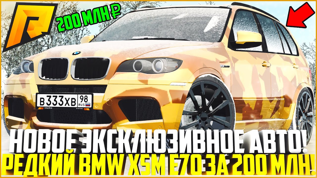 Автомобили давидыча все
