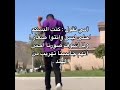 امي تقول كنت ألبسكم احلا لبس وانتو صغار Comedy Shorts Funnyvideo Funny ضحك Fun Tiktok 