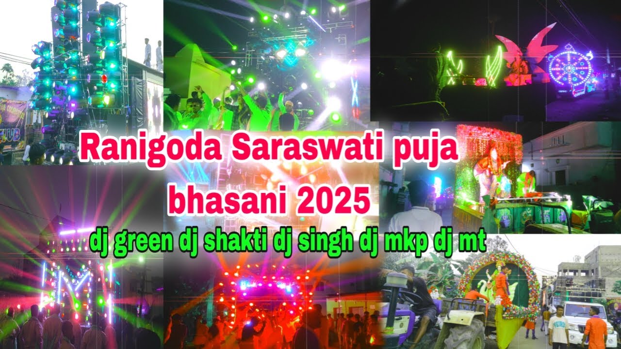 Angul Ranigoda Saraswati puja bhasani 2025 | Saraswati puja bhasani Ranigoda 2025 