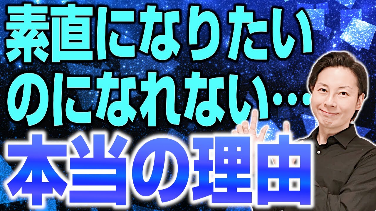 素直じゃない女性が素直になれない理由